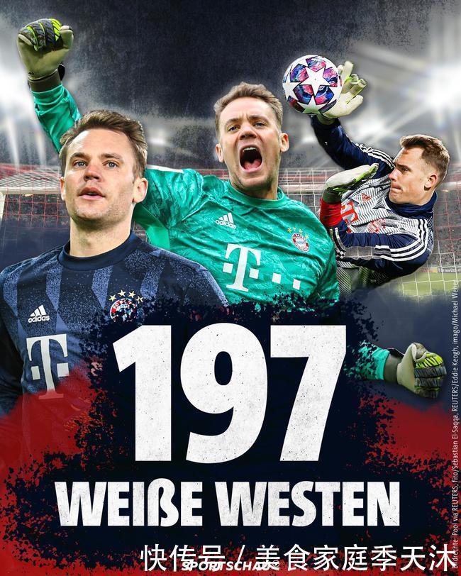 凯尔：多特和药厂是两支势均力敌的顶级球队；我们不够幸运