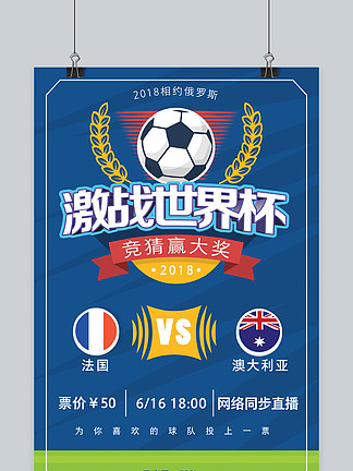 解放者杯决赛前瞻：帕尔梅拉斯进攻最强，弗拉门戈防守最稳固