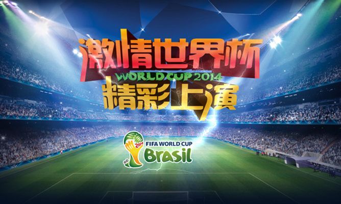 键枢纽位上