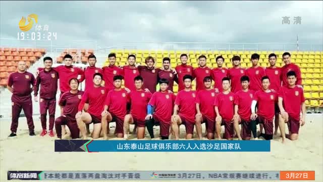 线BP