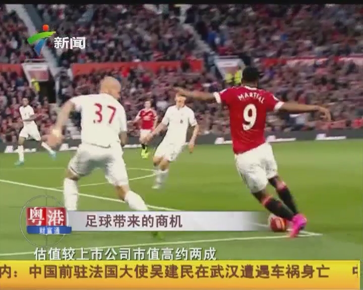 粉丝